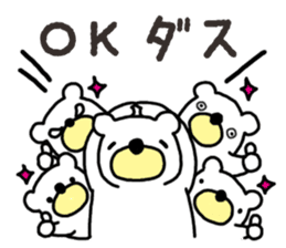 Five White Bears sticker #14141614