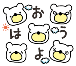 Five White Bears sticker #14141617