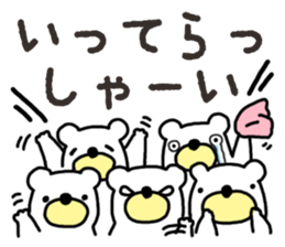 Five White Bears sticker #14141618