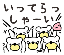 Five White Bears sticker #14141618