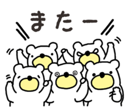 Five White Bears sticker #14141621
