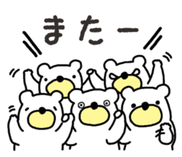 Five White Bears sticker #14141621