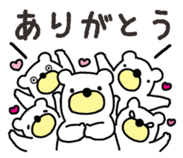 Five White Bears sticker #14141623