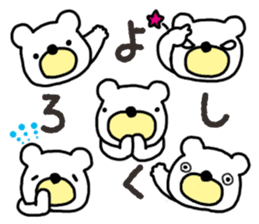 Five White Bears sticker #14141625