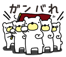 Five White Bears sticker #14141626