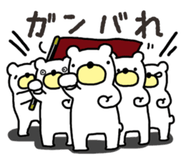 Five White Bears sticker #14141626