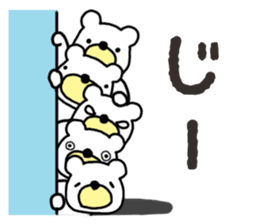 Five White Bears sticker #14141633