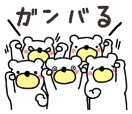 Five White Bears sticker #14141636