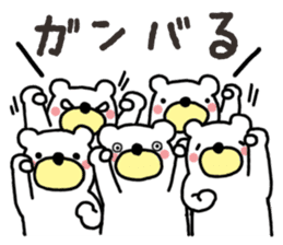 Five White Bears sticker #14141636