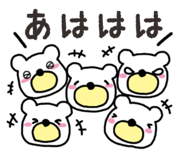 Five White Bears sticker #14141637