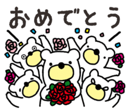 Five White Bears sticker #14141639
