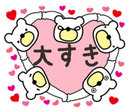 Five White Bears sticker #14141641