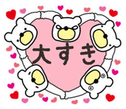 Five White Bears sticker #14141641