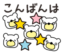 Five White Bears sticker #14141643