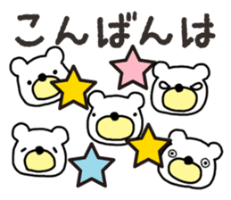 Five White Bears sticker #14141643