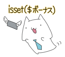 beginner's programmer's Melancholy sticker #14141655