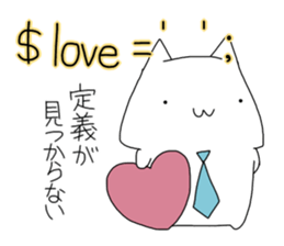 beginner's programmer's Melancholy sticker #14141660