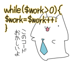 beginner's programmer's Melancholy sticker #14141661