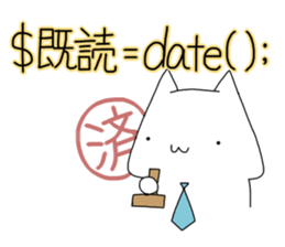 beginner's programmer's Melancholy sticker #14141663