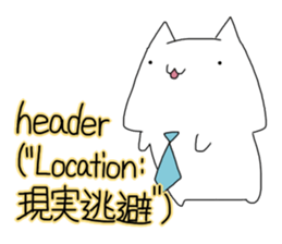 beginner's programmer's Melancholy sticker #14141666