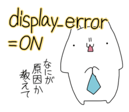 beginner's programmer's Melancholy sticker #14141668