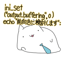 beginner's programmer's Melancholy sticker #14141669
