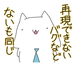 beginner's programmer's Melancholy sticker #14141674