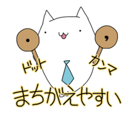 beginner's programmer's Melancholy sticker #14141675