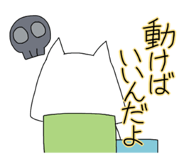 beginner's programmer's Melancholy sticker #14141677