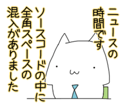 beginner's programmer's Melancholy sticker #14141678