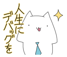 beginner's programmer's Melancholy sticker #14141679