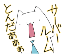 beginner's programmer's Melancholy sticker #14141681