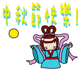 Milk meow meow sticker #14141769