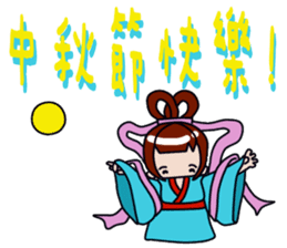 Milk meow meow sticker #14141769