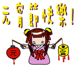 Milk meow meow sticker #14141770