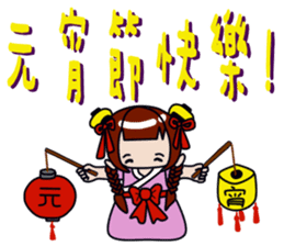 Milk meow meow sticker #14141770