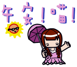 Milk meow meow sticker #14141771