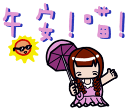 Milk meow meow sticker #14141771