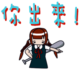 Milk meow meow sticker #14141772