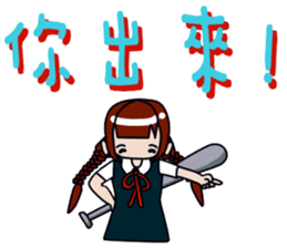 Milk meow meow sticker #14141772