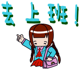 Milk meow meow sticker #14141773