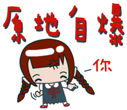 Milk meow meow sticker #14141775