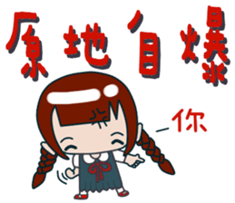 Milk meow meow sticker #14141775