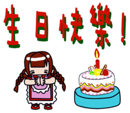 Milk meow meow sticker #14141779