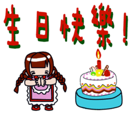 Milk meow meow sticker #14141779