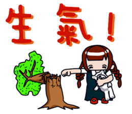 Milk meow meow sticker #14141780