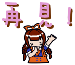 Milk meow meow sticker #14141781