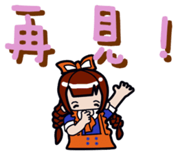 Milk meow meow sticker #14141781