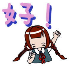 Milk meow meow sticker #14141783