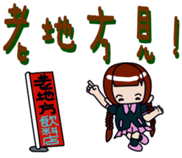 Milk meow meow sticker #14141785